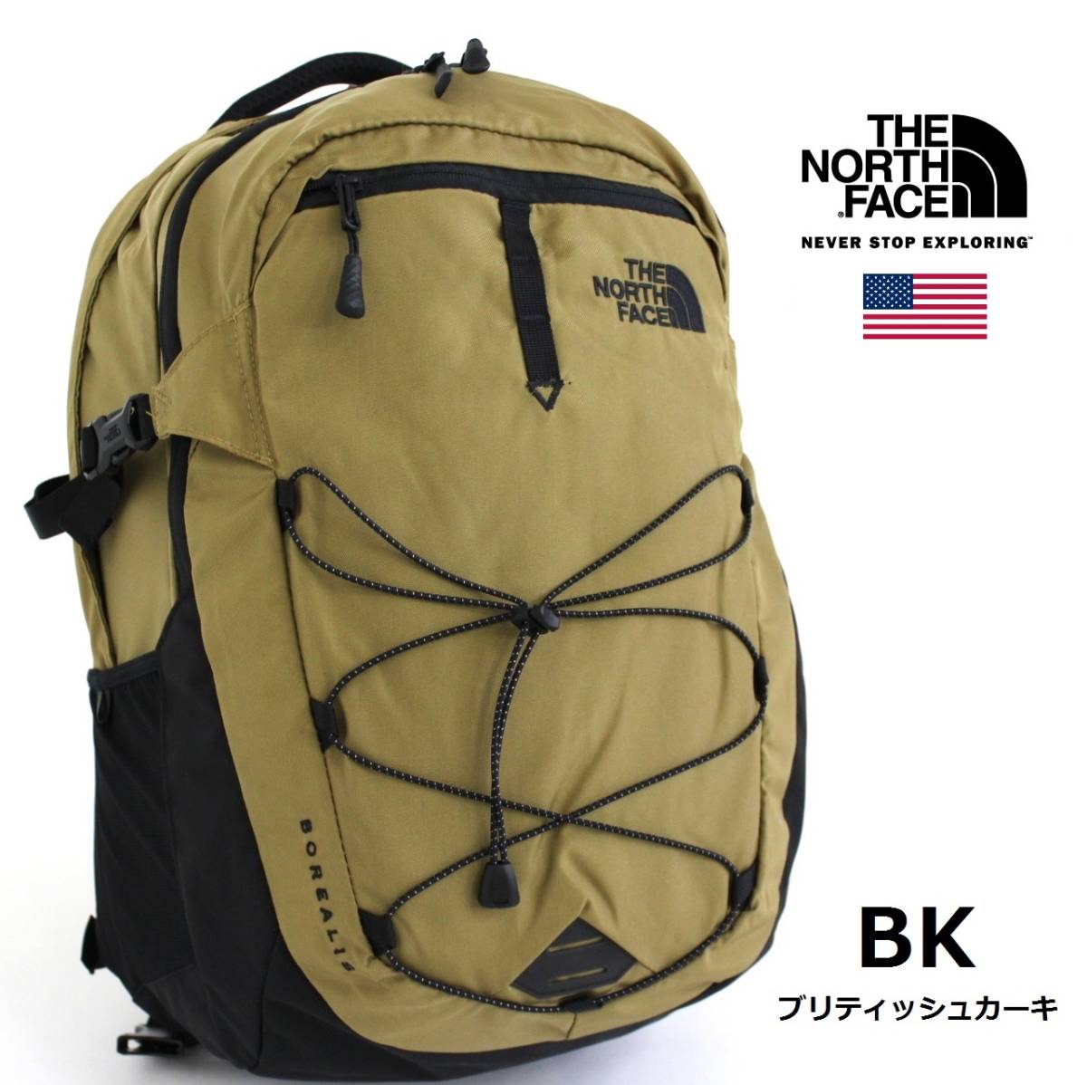 楽天市場 The North Face ザ ノースフェイス Borealis Backpack ボレアリス バックパック リュック メンズ ブリティッシュカーキ P F マーケット