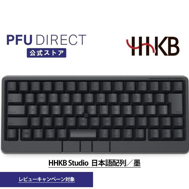 ２台　HHKB Professional HYBRID Type-S 日本語配列 楽天市場】【レビューキャンペーン対象】HHKB Professional