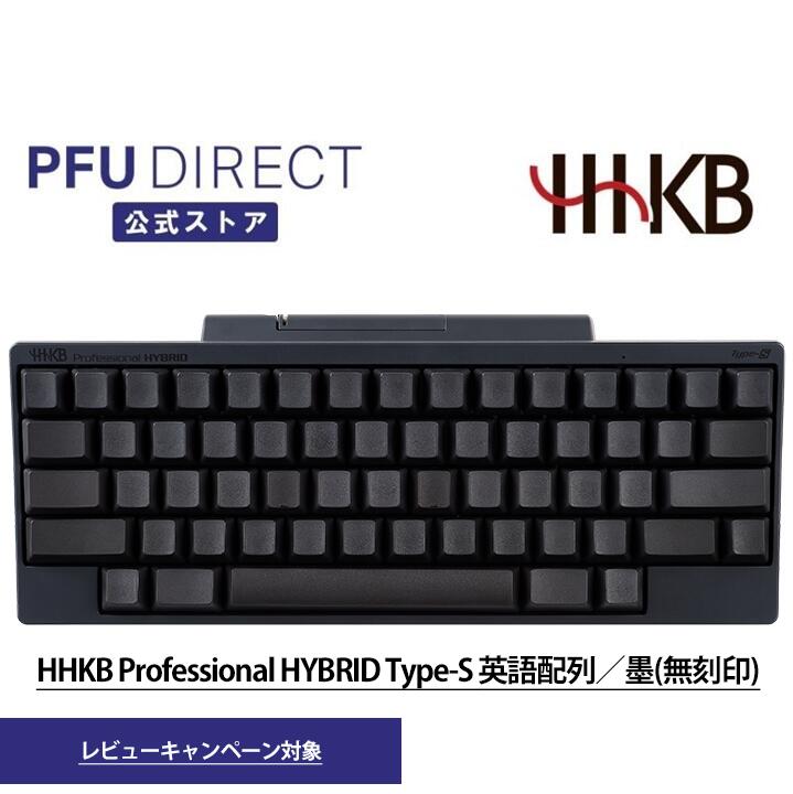 キーボード HHKB PD-KB800BNS Professional HYBRID imgrc0101093066.jpg