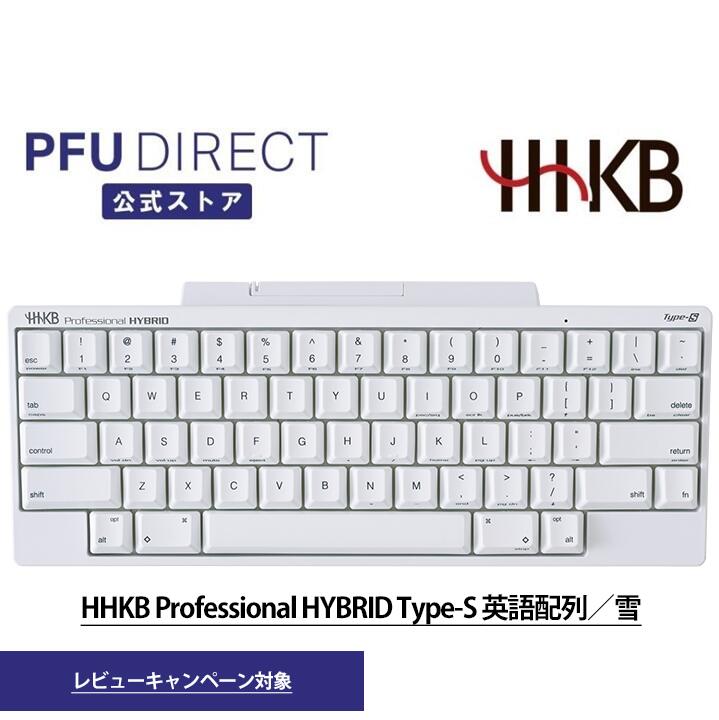 楽天市場】HHKB Professional Classic 無刻印／白（英語配列
