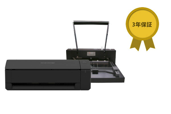 【送料無料】リコー PFU ドキュメントスキャナ 3年保証延長付き ScanSnap iX1300(ブラック)/DURODEX 断裁機 200DX(ブラック)セット<br /> IX1300ABK-200DX