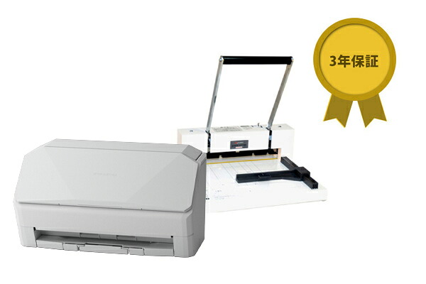 ScanSnap iX2400（ホワイト） 断裁機200DX（ホワイト）セット 56,100円