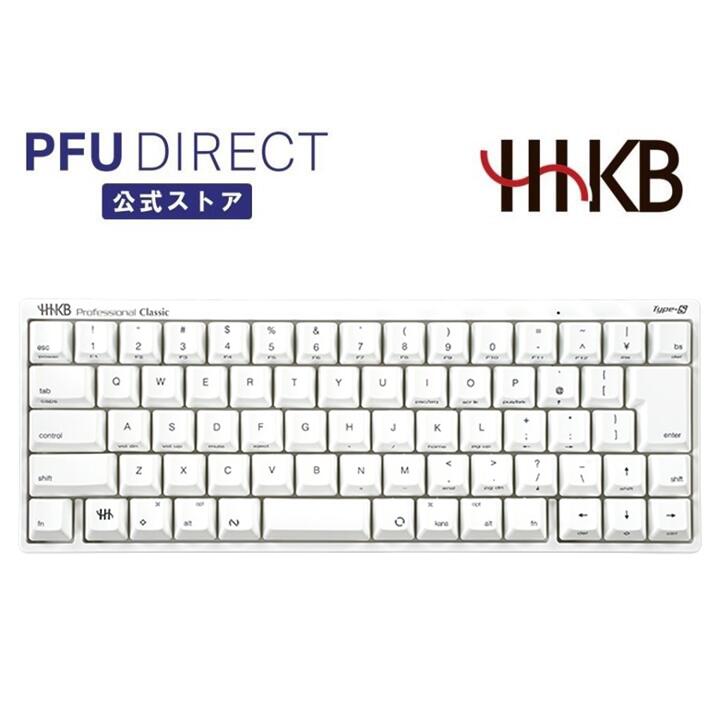 楽天市場】HHKB Professional Classic 無刻印／白（英語配列
