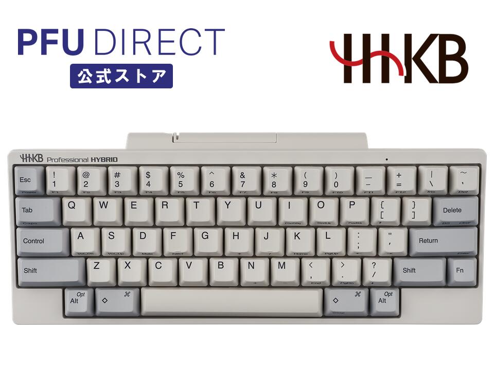 楽天市場】HHKB Professional HYBRID Type-S 英語配列／白 Bluetooth キーボード 静音 コンパクト Happy  Hacking Keyboard : ＰＦＵダイレクト楽天市場店