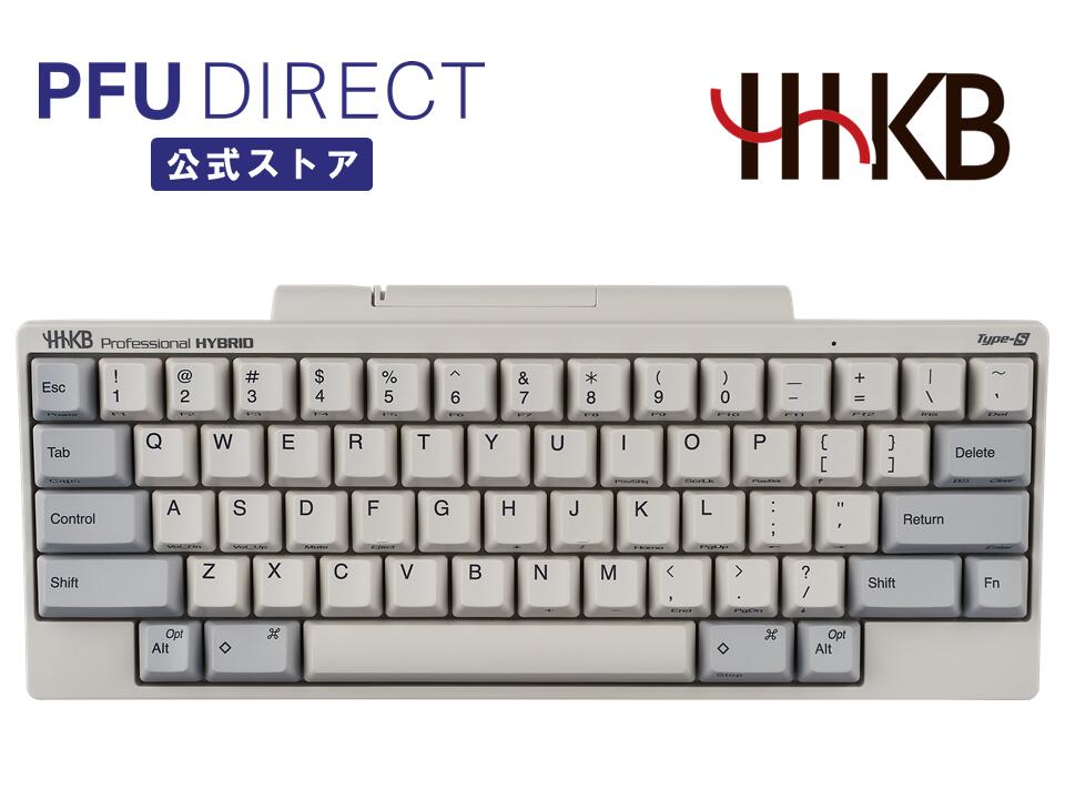 完璧 松香堂PFU キーボード HHKB Professional HYBRID Type-S 無刻印白