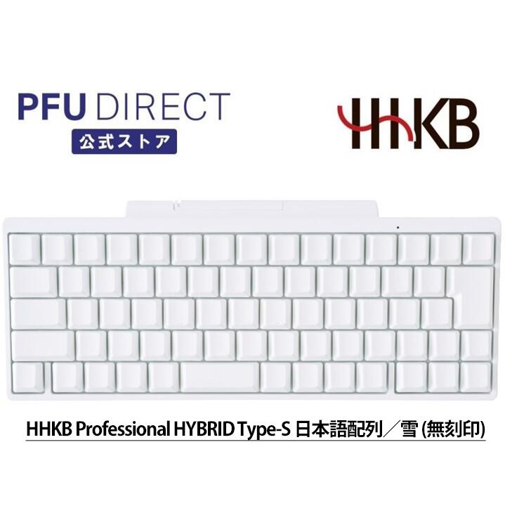 楽天市場】HHKB Studio 日本語配列/雪 メカニカルキーボード