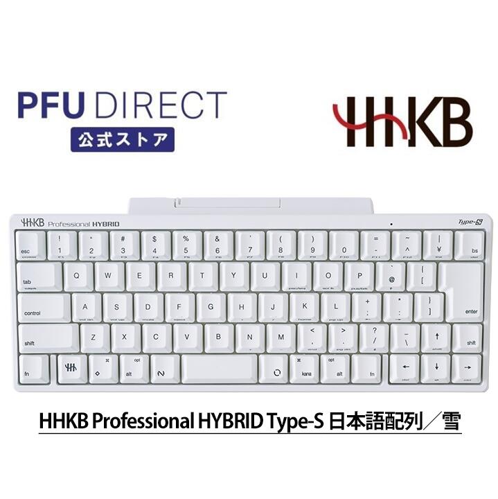 楽天市場】HHKB Studio 日本語配列/雪 メカニカルキーボード