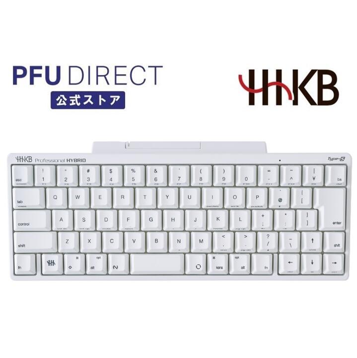 【楽天市場】HHKB Professional HYBRID Type-S 日本語配列／白 Bluetooth ワイヤレス キーボード USB  無線/有線両対応 高級 テンキーレス 静音 コンパクト 静電容量無接点 東プレ軸 HHKB : ＰＦＵダイレクト楽天市場店