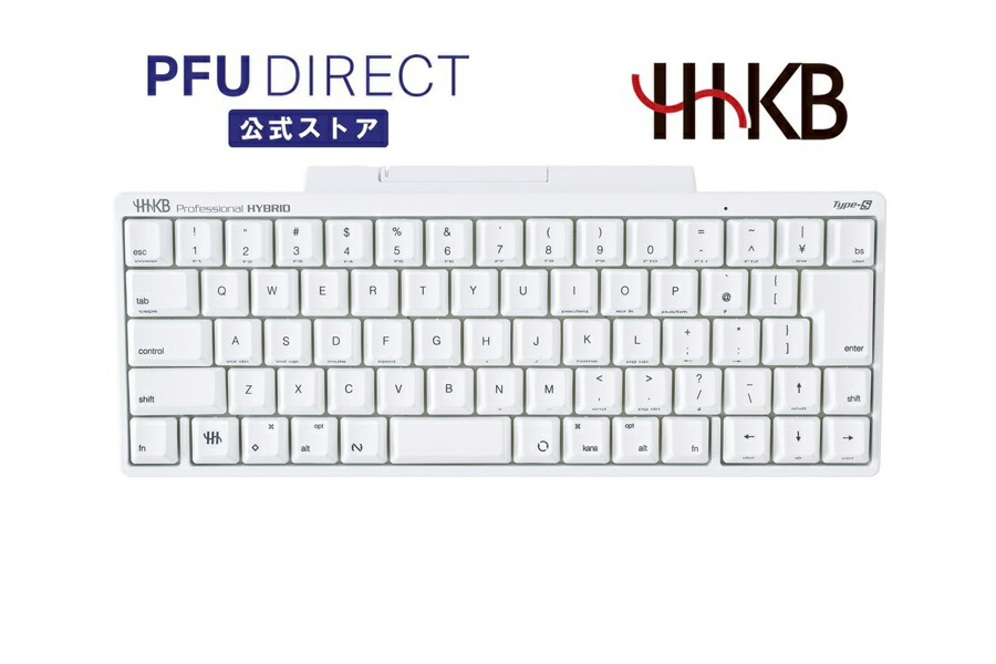 楽天市場】HHKB Professional HYBRID Type-S 英語配列／白 Bluetooth