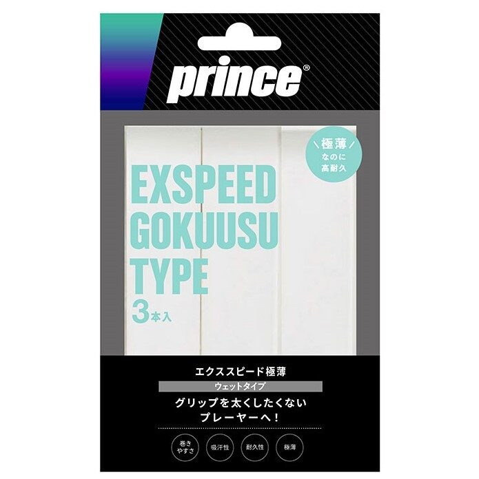 楽天市場】【交換用グロメット】ピュアストライク18×20(2019)用
