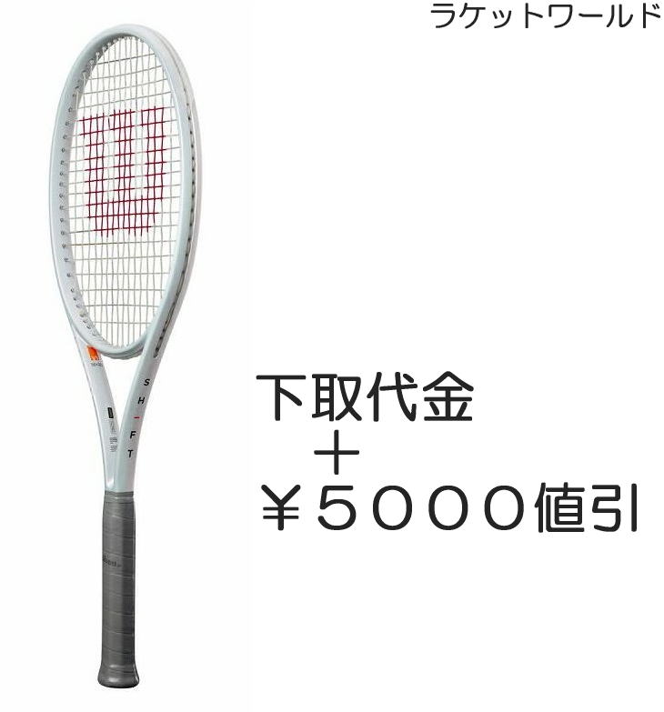 楽天市場】T-FiGHT 305 ISOFLEX（下取代金＋￥５０００値引）新品