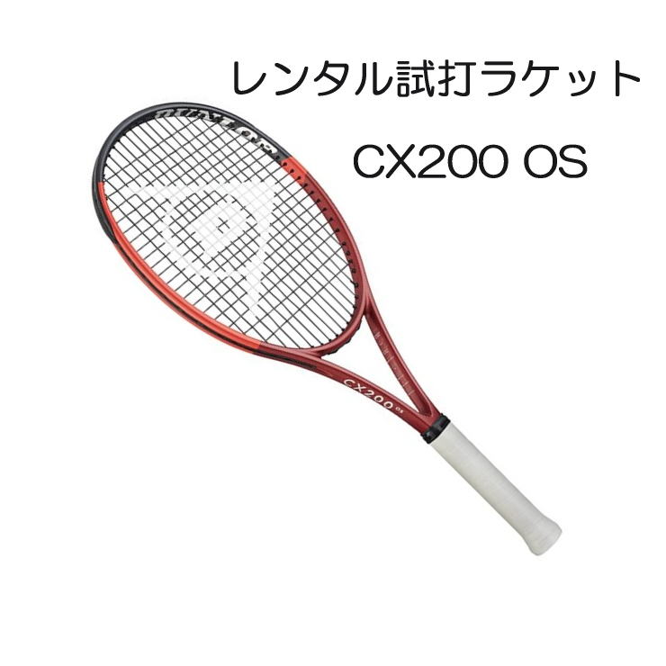 楽天市場】パーセプト 97(G2)「PERCEPT 97」レンタル試打