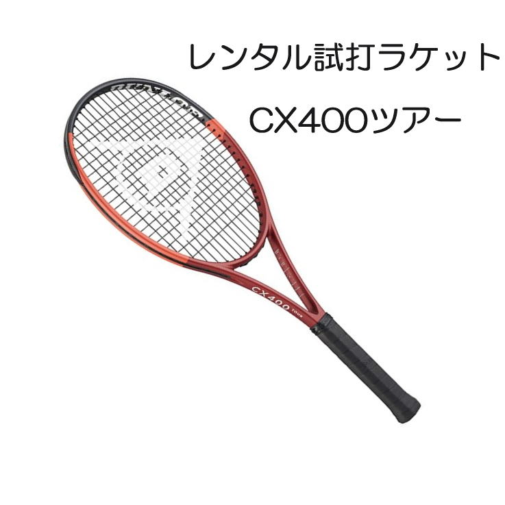 楽天市場】パーセプト 97(G2)「PERCEPT 97」レンタル試打