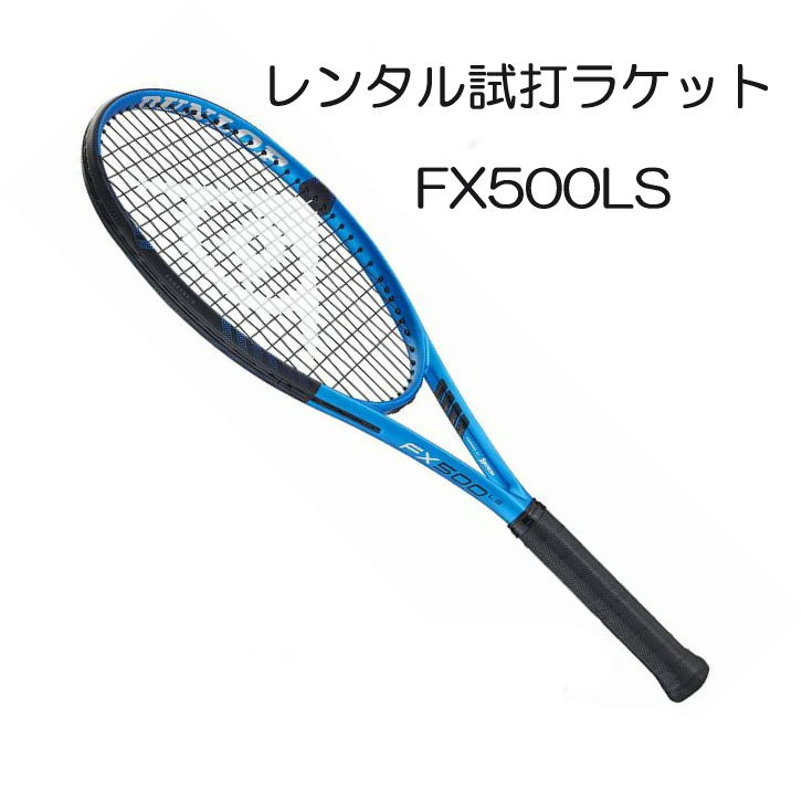 YONEX｜ブイコア100 2023 ｜インプレ】パワー＆スピンに凄い