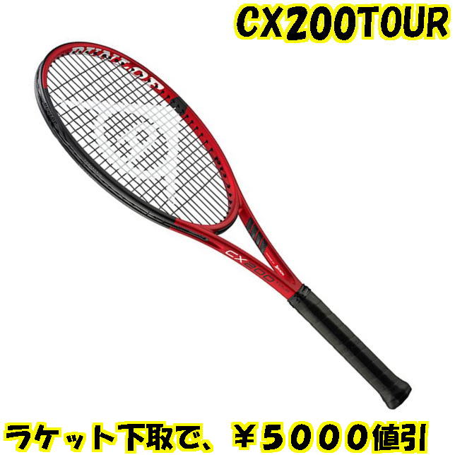 楽天市場】CX200(2021)CX200 2021新品：国内正規品2021年1月発売