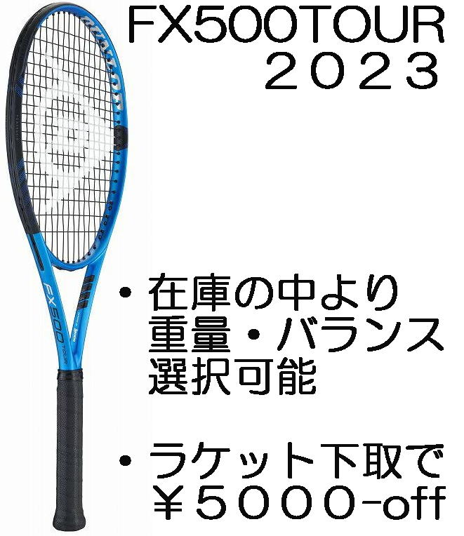 楽天市場】Eゾーン98(2022)EZONE 98 2022新品：国内正規品2022年1月