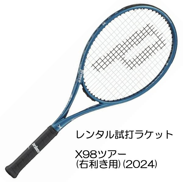 ラケット(硬式用) YONEX EZONE 100 TOUR 2025 G2 2025 YONEX テニスラケット | EZONE100TOUR - TENNIS PARADISE