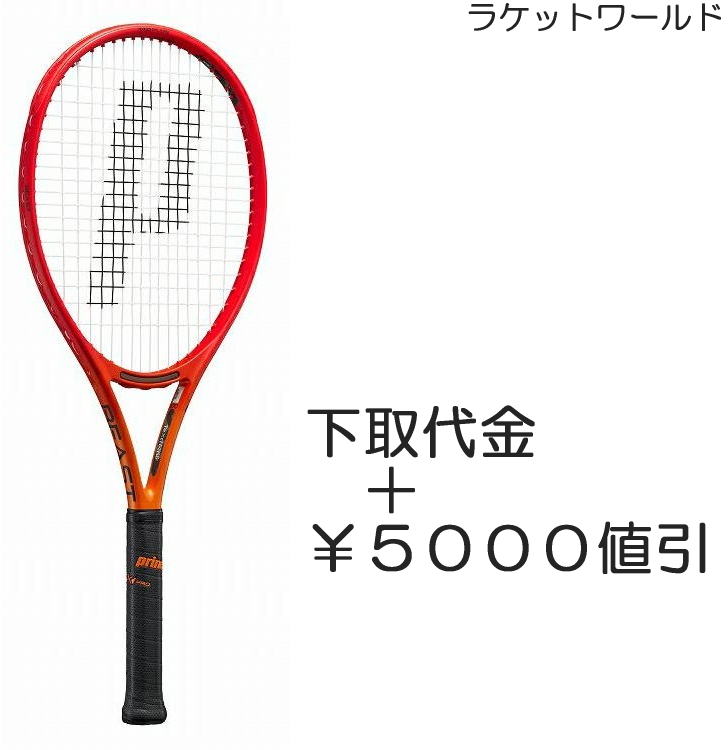 楽天市場】T-FiGHT 305 ISOFLEX（下取代金＋￥５０００値引）新品