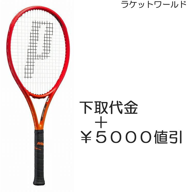 楽天市場】エンブレム110(2020)（下取代金＋￥５０００値引）新品