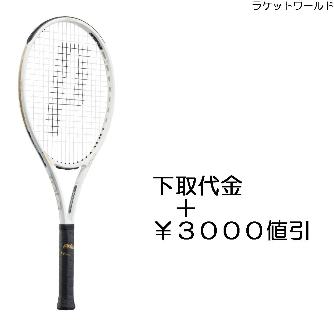 楽天市場】エンブレム110(2020)（下取代金＋￥５０００値引）新品