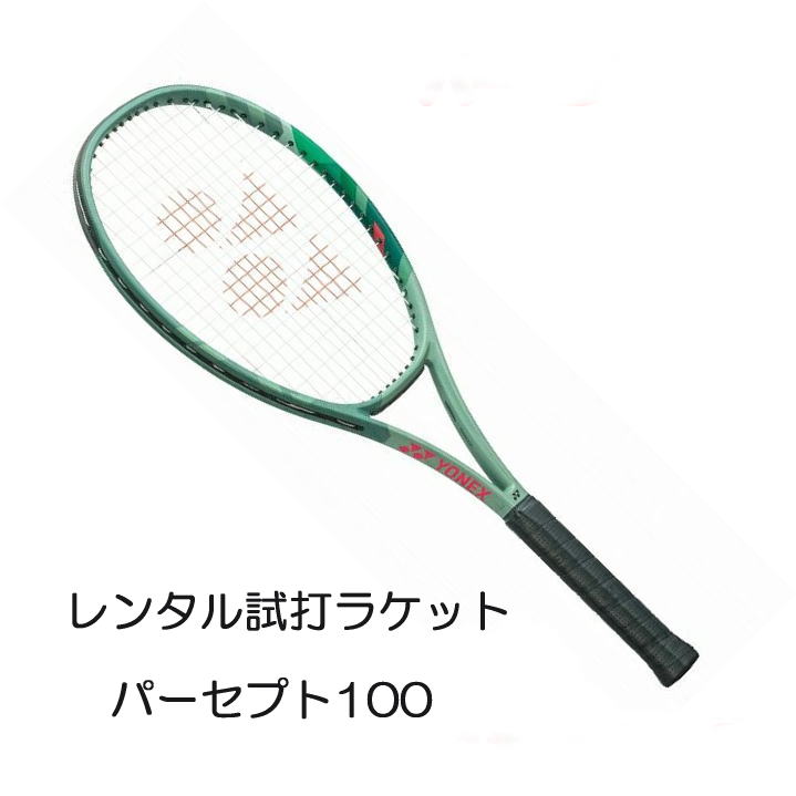 ラケット(硬式用) SX300tour G2 DUNLOP ダンロップ SX300 TOUR 2022 G2 - ラケット(硬式用)最低 価格