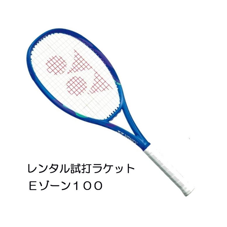 【sa-to-】YONEX パーセプト100（G2）【2本セット】 ヨネックス パーセプト100 G2 2本セット（テニスクラシック