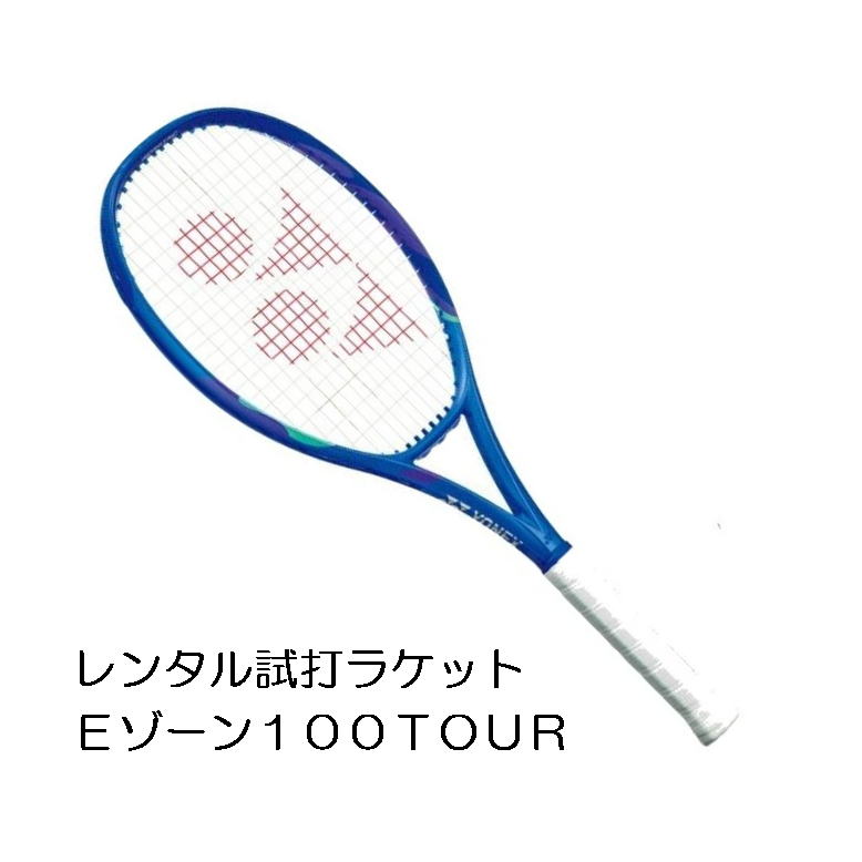 ヨネックス　PERCEPT 104 G2 ヨネックス PERCEPT 104 G2 楽天市場】【5％OFFクーポン対象