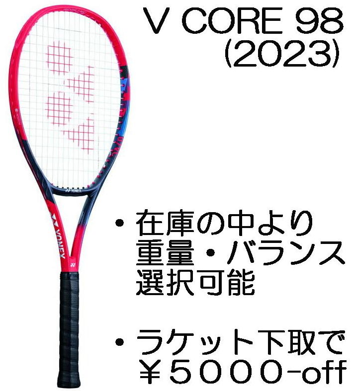 楽天市場】【ラケット下取後のフレーム本体価格】（￥24800）【2023年