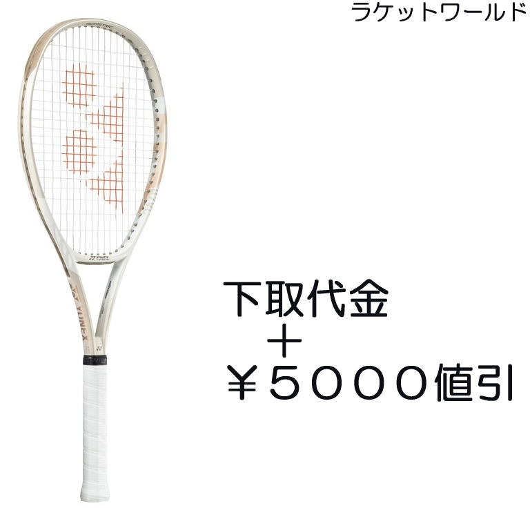 楽天市場】Vコア100L(2023)(G2)「VCORE 100L 2023」レンタル試打