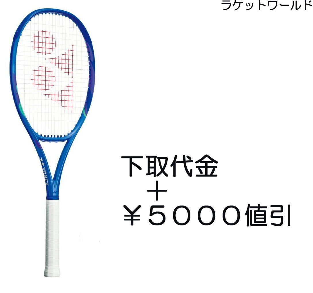 楽天市場】Eゾーン100TOUR(2025)(G2)「EZONE 100TOUR 2025 楽天市場】Eゾーン100TOUR(2025)(G2)「EZONE 100TOUR 2025
