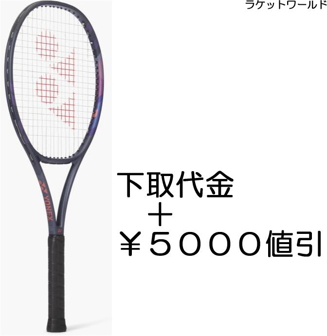 楽天市場】Eゾーン98(2025) カスタムフィットオーダーページ新品：国内