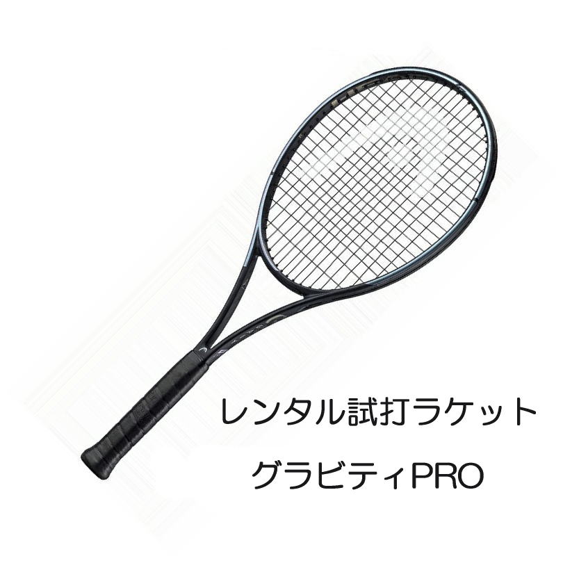 専用 スノーワート ハイテン 98L 【公式通販】