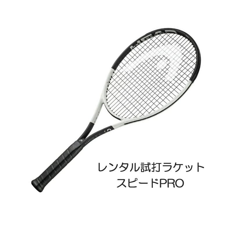 楽天市場】プレステージMP L(2023)(G2)「PRESTIGE MP L 2023
