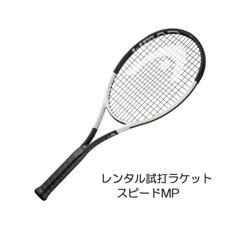 楽天市場】SX300(2025)(G2)「SX300 2025」レンタル試打ラケット