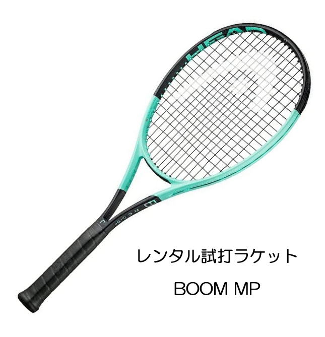 楽天市場】プレステージMP L(2023)(G2)「PRESTIGE MP L 2023