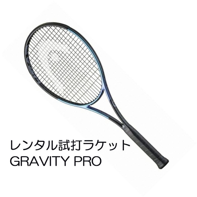 【ほぼ未使用】SX300 2025 G2 新品未使用】DUNLOP SX300 2025年モデル G2 - メルカリ