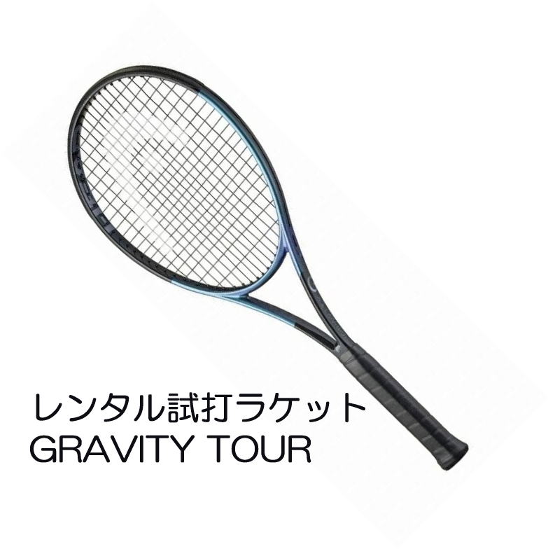 楽天市場】プレステージMP L(2023)(G2)「PRESTIGE MP L 2023