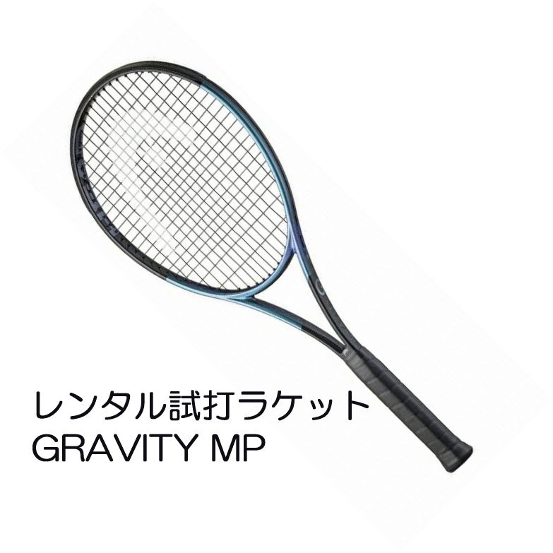 T-FIGHT 300S (G2) 2025 最終価格値下げ不可
