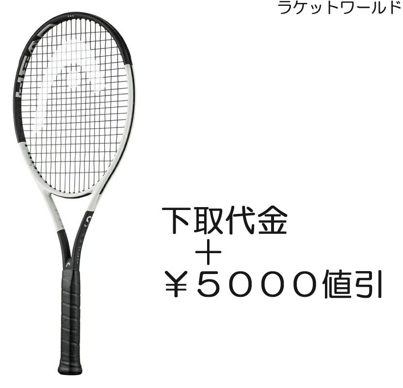 楽天市場】プレステージMP(2023)（下取代金＋￥５０００値引）新品