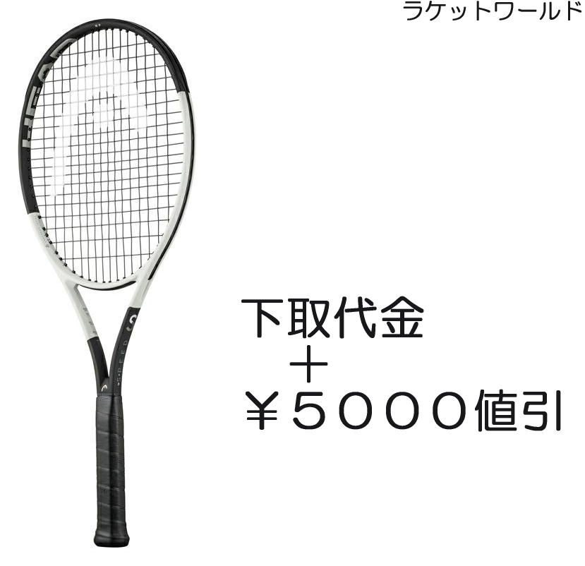 楽天市場】プレステージMP(2023)（下取代金＋￥５０００値引）新品