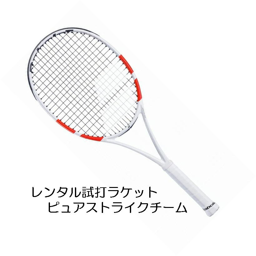 楽天市場】パーセプト 97(G2)「PERCEPT 97」レンタル試打 楽天市場】パーセプト 97(G2)「PERCEPT 97」レンタル試打