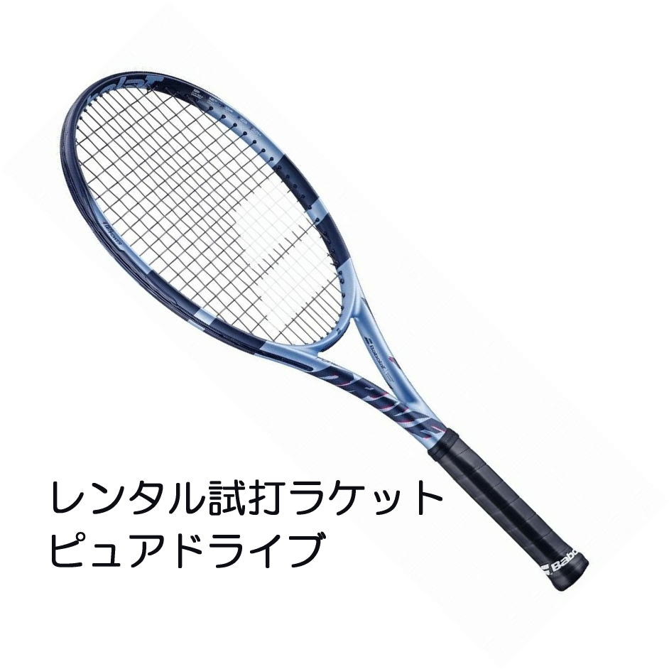 楽天市場】Eゾーン100(2025)(G2)「EZONE 100 2025」レンタル試打
