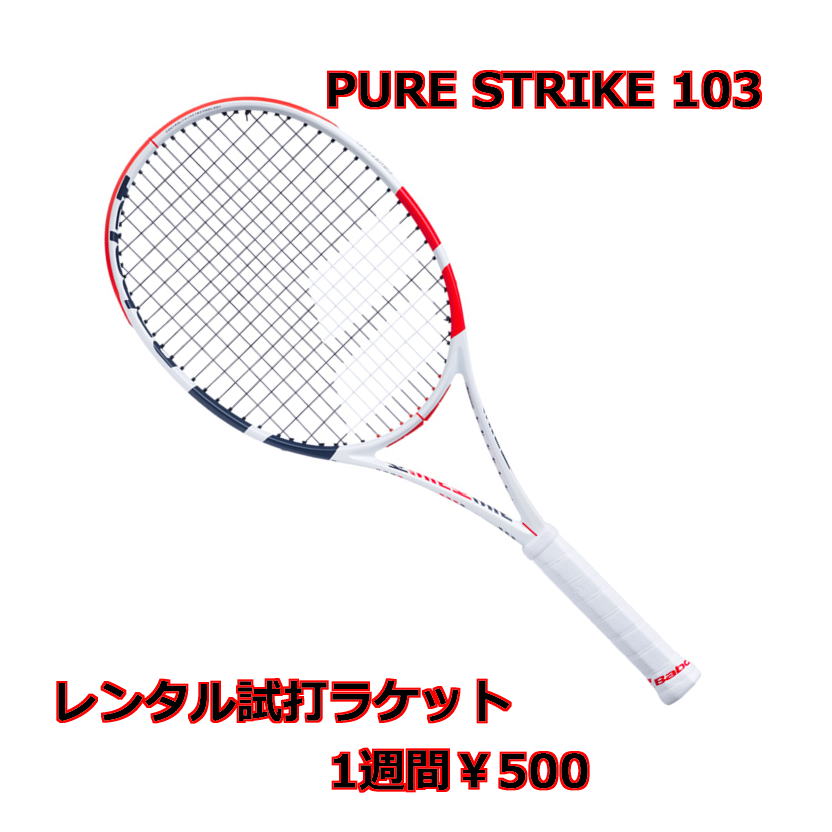 楽天市場】ピュアストライク103(2022)(G2)「PURE STRIKE 103 2022