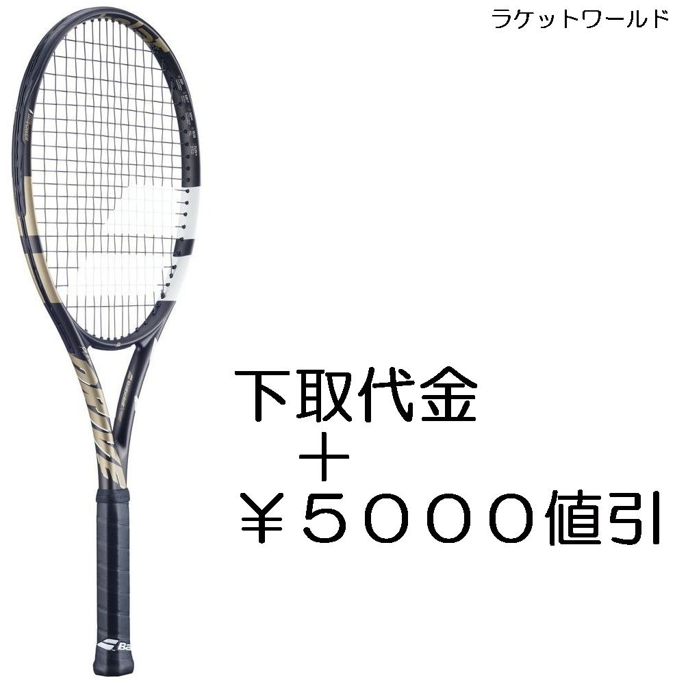 【中古・美品】Phantom100 2024 G1 中古・美品】Phantom100 2024 G1 - メルカリ