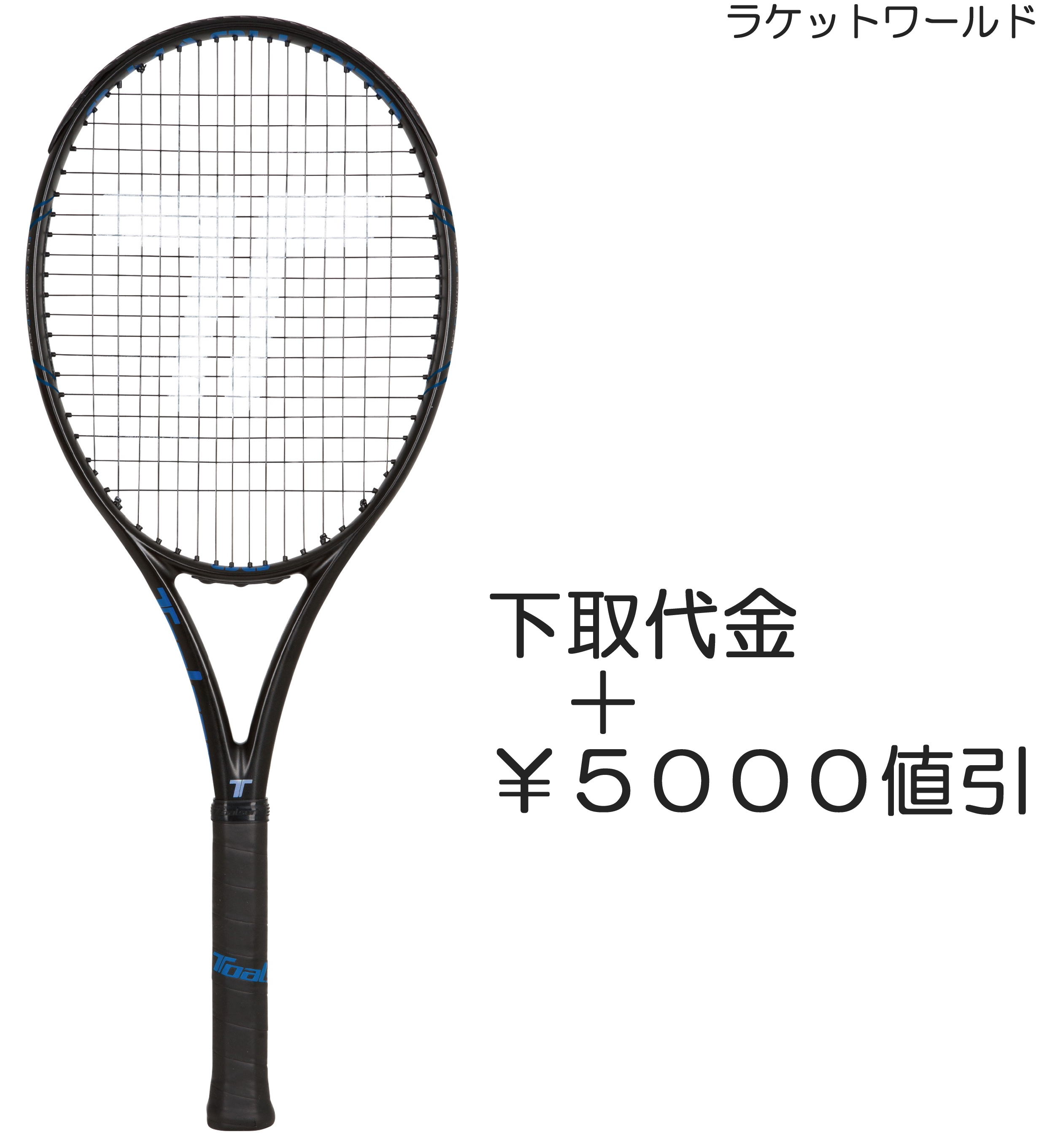 中古 テニスラケット トアルソン エスマッハ プロ 97 295 バージョン2.0プラス (G2)TOALSON S-MACH PRO 97 295　Ver.2.0＋ 楽天市場】トアルソン テニスラケット S-MACH PRO 97 295