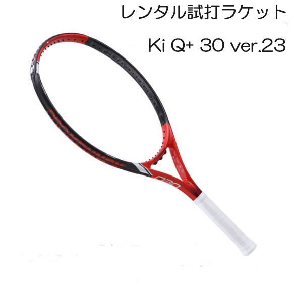 楽天市場】Ki Q+ 20 ver.21(G2)「Ki Q+ 20 ver.21」レンタル試打