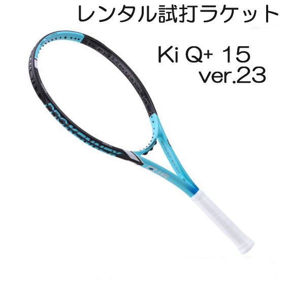 楽天市場】Ki Q+ 20 ver.21(G2)「Ki Q+ 20 ver.21」レンタル試打