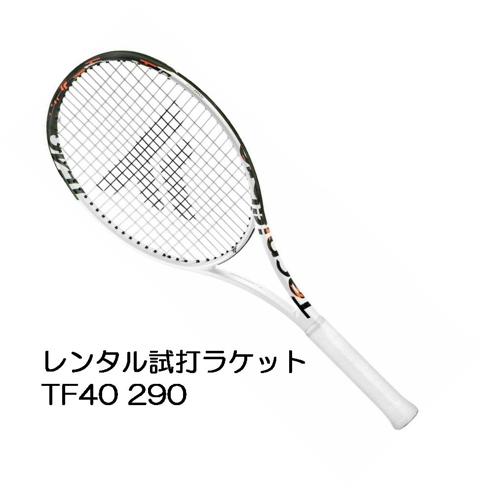 ヨネックス パーセプト97 G2