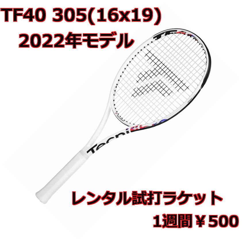 超爆安 TF40 Tecnifibre 315 テニスラケット 4_1 2 kead.al