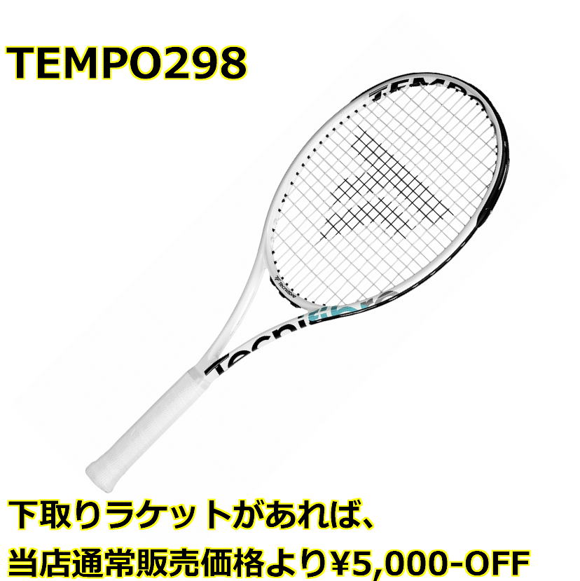 楽天市場】テクニファイバー(Tecnifibre)【中古】テニスラケット